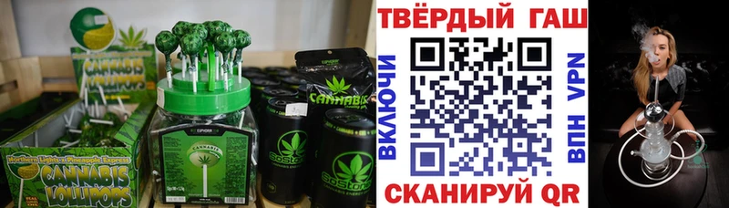 Еда ТГК марихуана  Татарск 