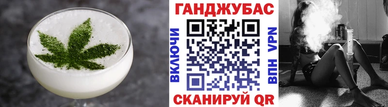 Печенье с ТГК марихуана Татарск