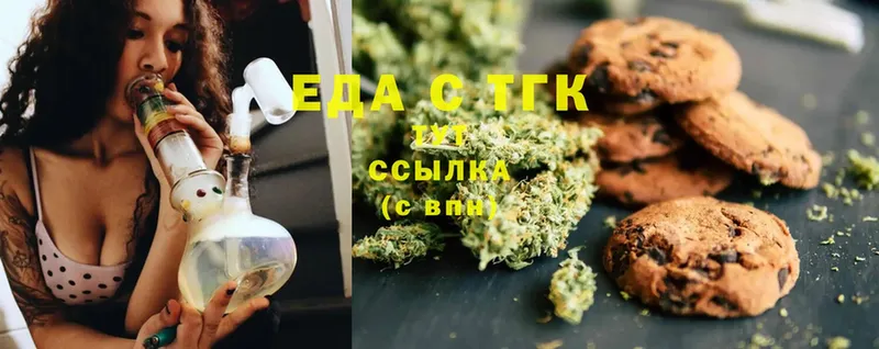 Canna-Cookies марихуана  Татарск 