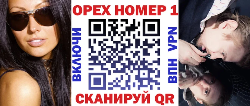 Кокаин 97% Татарск