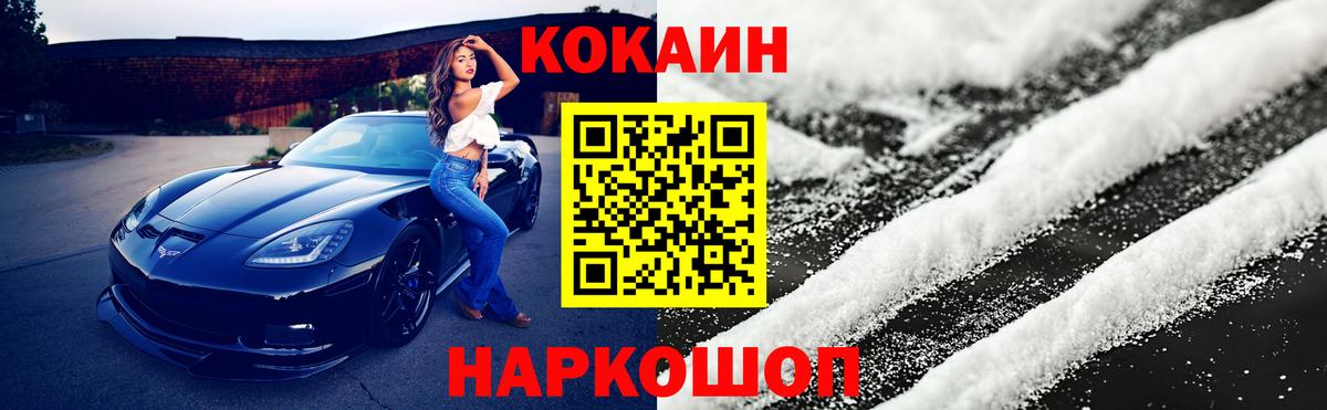 COCAIN 98%  Вход с VPN  Cocaine 97%  COCAIN  Татарск 