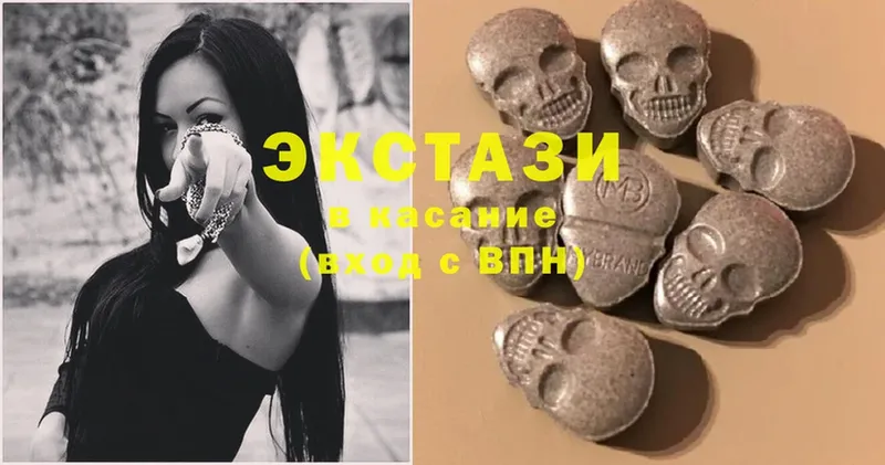 omg ссылка  Татарск  Ecstasy 250 мг 