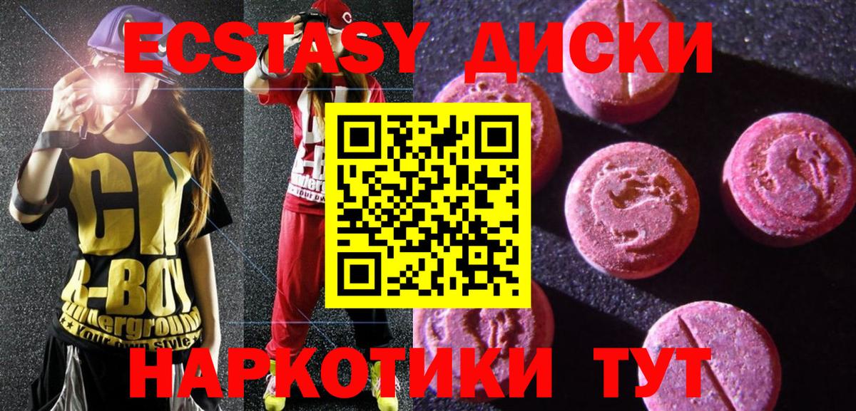 Гашиш  Меф МЯУ МЯУ   Татарск  Купить закладку  МЕТ  Бошки Шишки  Вход с VPN  МДМА  COCAIN 