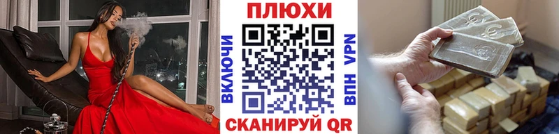 Гашиш hashish  Татарск 