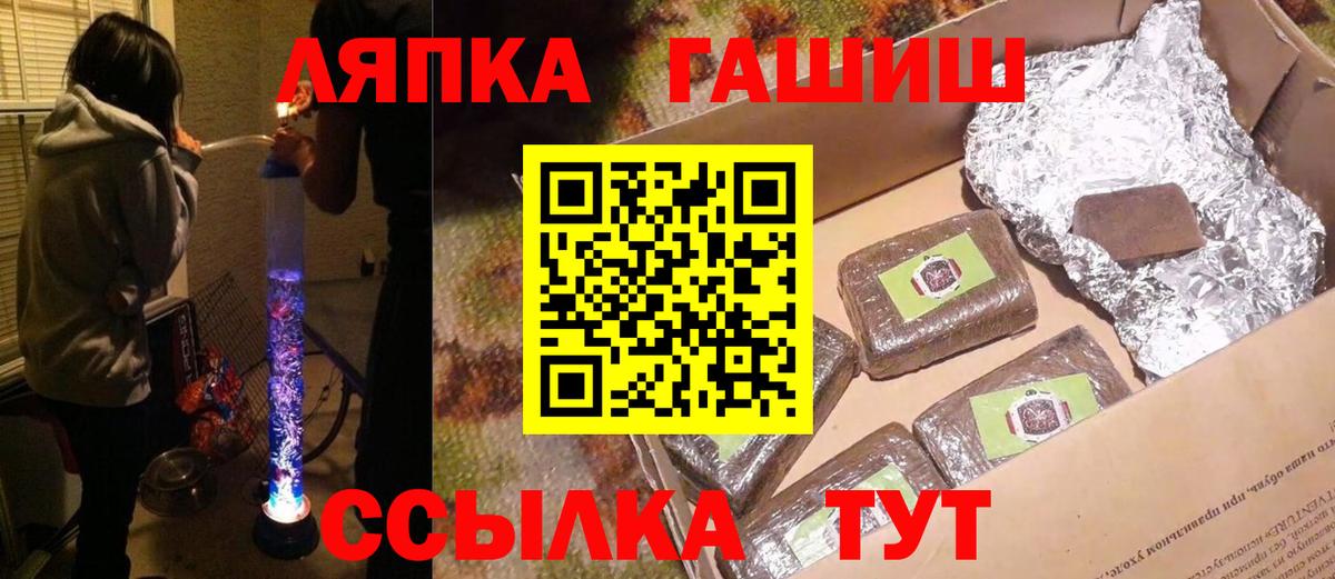 ГАШИШ AMNESIA HAZE Татарск