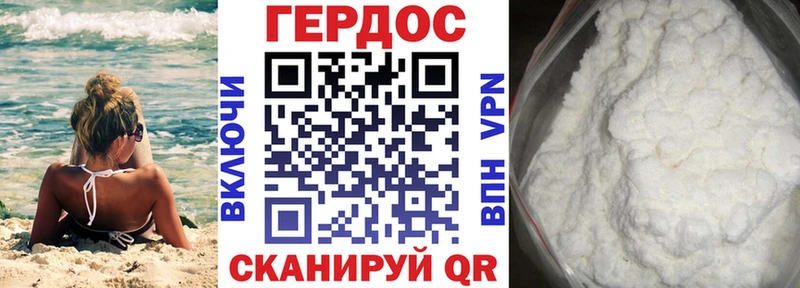 закладка  Татарск  Героин Афган 