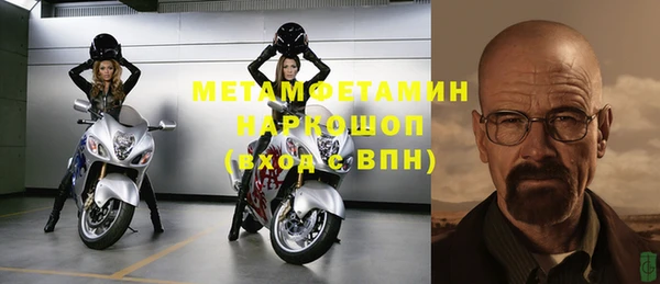 экстази Осташков
