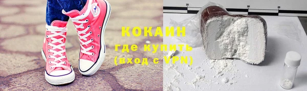 ALPHA PVP Осинники