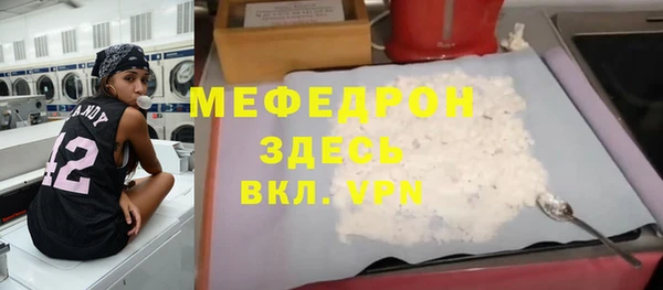 ALPHA PVP Осинники