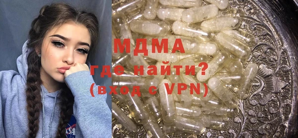 ALPHA PVP Осинники