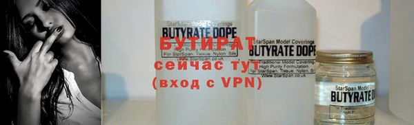 ALPHA PVP Осинники