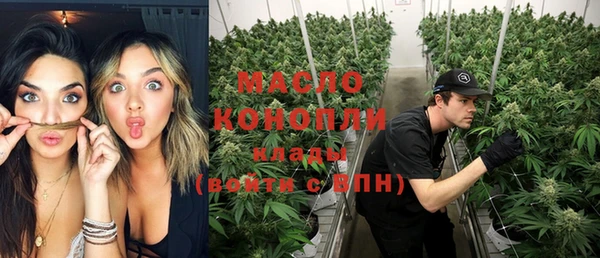 экстази Осташков