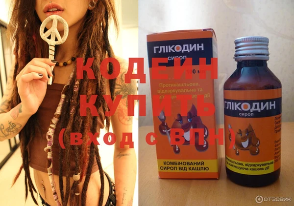 ALPHA PVP Осинники