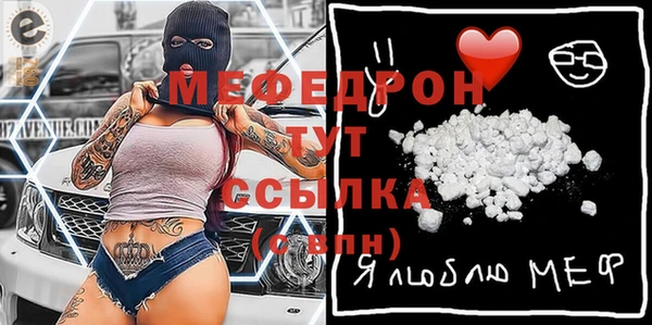 экстази Осташков
