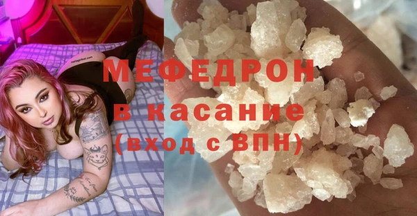 экстази Осташков