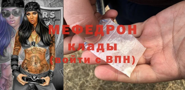 экстази Осташков