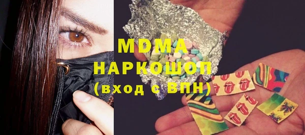 мдма Остров