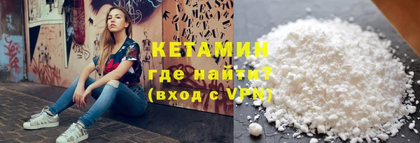 экстази Осташков