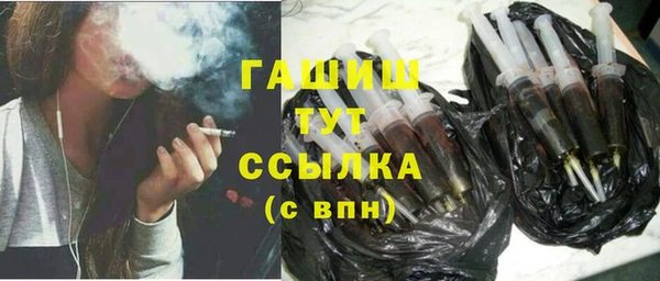 экстази Осташков