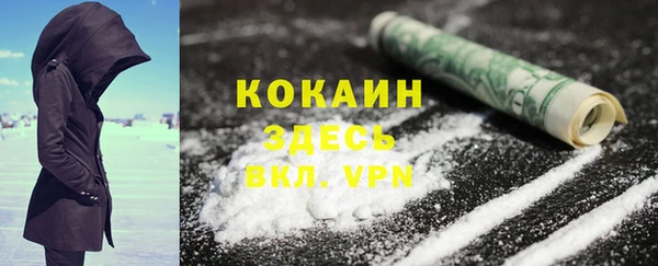 экстази Осташков
