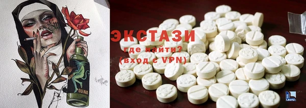 ALPHA PVP Осинники
