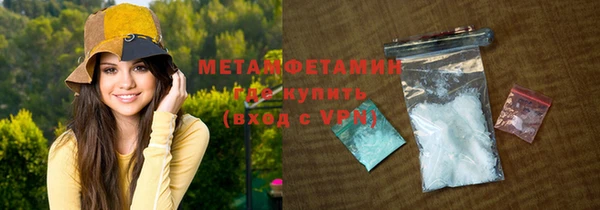 экстази Осташков