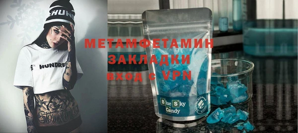 экстази Осташков
