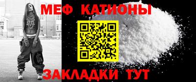 винт Старая Купавна