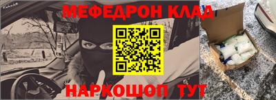 винт Старая Купавна