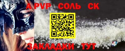 винт Старая Купавна