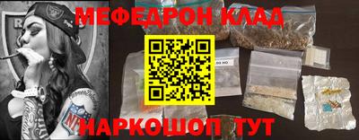 метамфетамин Балашиха