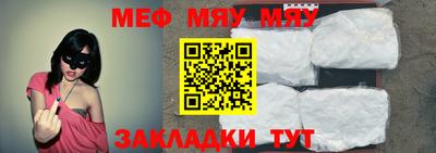 экстази Ставрополь