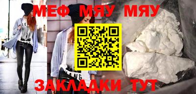 винт Старая Купавна