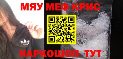 экстази Ставрополь