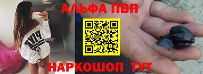метамфетамин Балашиха