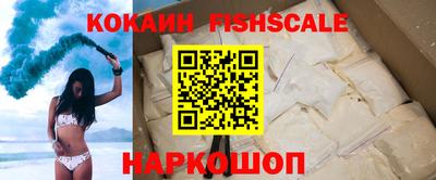 экстази Ставрополь