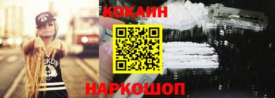 метамфетамин Балашиха