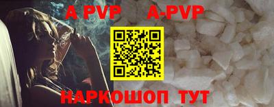 меф VHQ Балаково