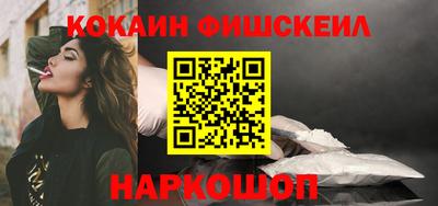 экстази Ставрополь