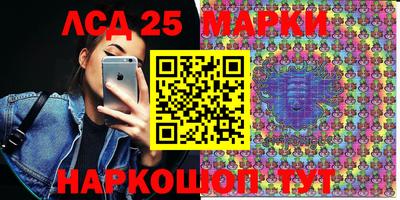 метамфетамин Балашиха