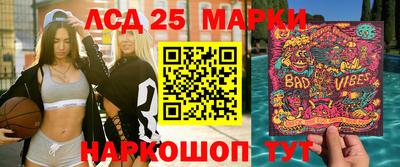 экстази Ставрополь