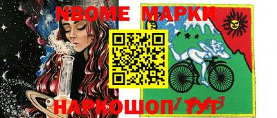 прущие грибы Балахна