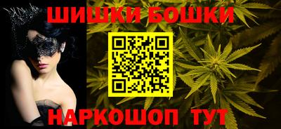 метамфетамин Балашиха