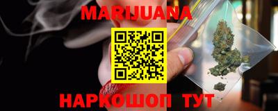 метамфетамин Балашиха