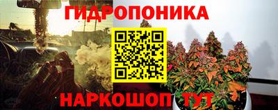 метамфетамин Балашиха