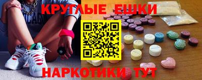 метамфетамин Балашиха