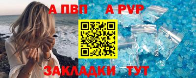 меф VHQ Балаково