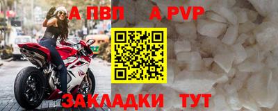меф VHQ Балаково
