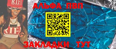 меф VHQ Балаково